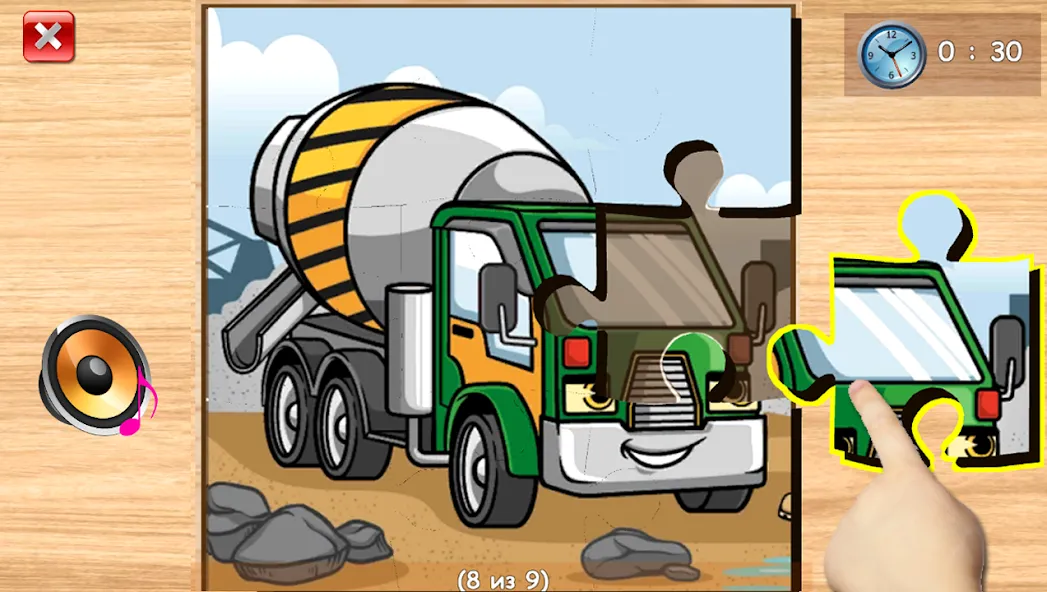 Download Puzzle for boys - cars & dino [MOD Unlimited coins] latest version 0.8.8 for Android