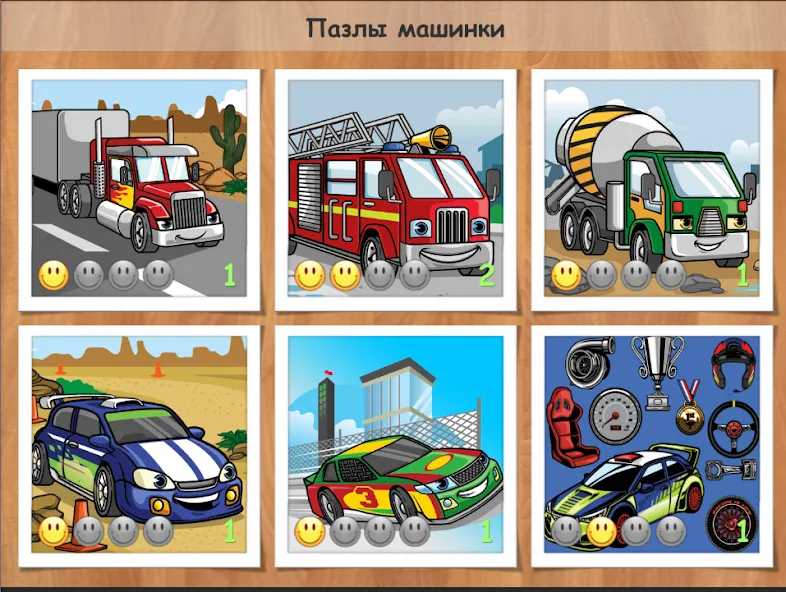 Download Puzzle for boys - cars & dino [MOD Unlimited coins] latest version 0.8.8 for Android