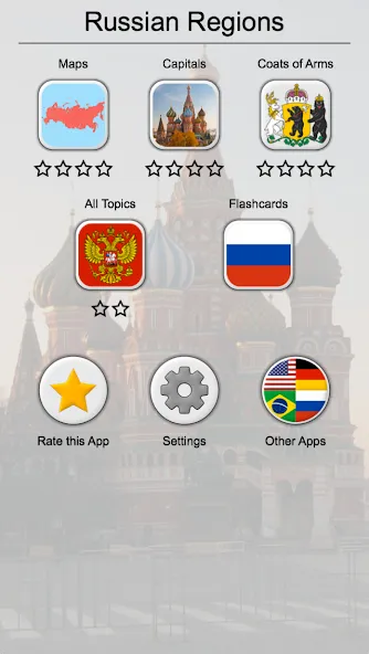 Download Russian Regions Geography Quiz [MOD Unlimited money] latest version 2.3.8 for Android