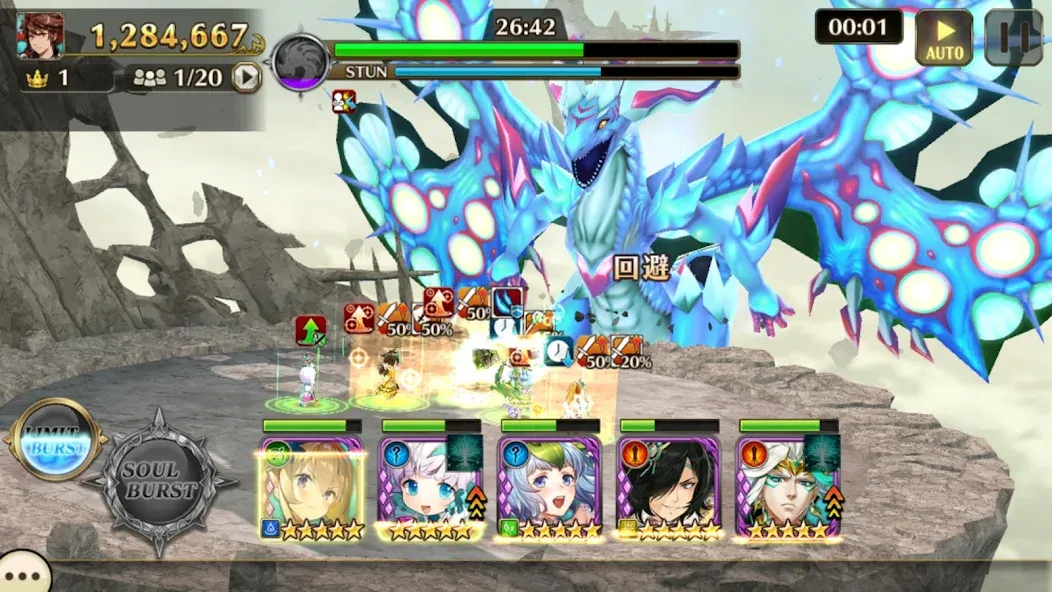 Download Valkyrie Connect [MOD Unlocked] latest version 1.8.6 for Android
