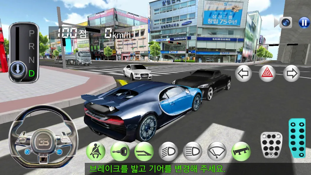 Download 3D Driving Class [MOD MegaMod] latest version 0.6.7 for Android