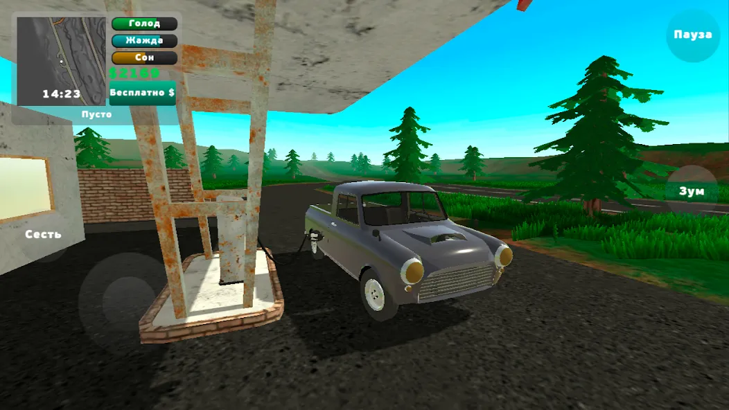 Download PickUp [MOD Unlimited money] latest version 0.7.5 for Android