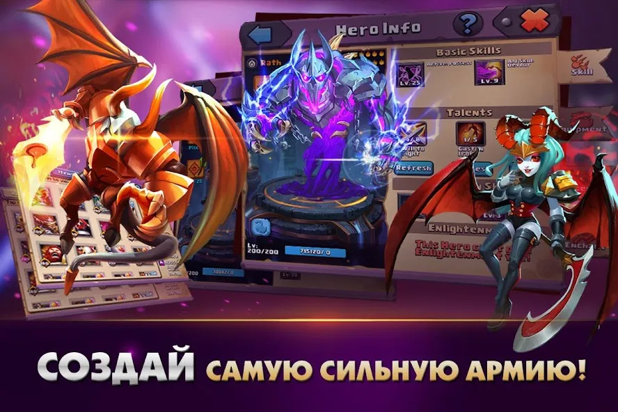 Download Clash of Lords 2: Битва Легенд [MOD Unlimited coins] latest version 0.4.6 for Android