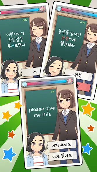 Download My Korean Teacher : Quiz [MOD Unlimited money] latest version 2.2.5 for Android