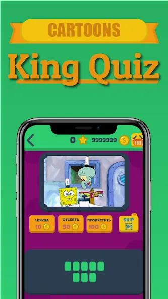 Download King Quiz: Cartoon Photos Quiz [MOD Menu] latest version 2.7.6 for Android