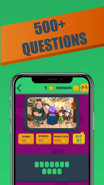 Download King Quiz: Cartoon Photos Quiz [MOD Menu] latest version 2.7.6 for Android