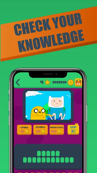 Download King Quiz: Cartoon Photos Quiz [MOD Menu] latest version 2.7.6 for Android