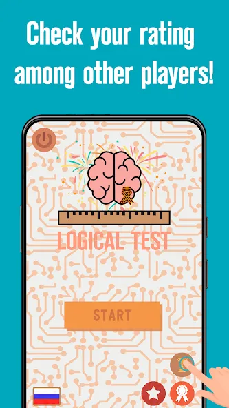 Download Logical Test - IQ test [MOD Unlocked] latest version 1.4.9 for Android