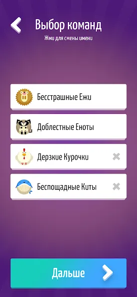 Download Alias • Элиас [MOD Unlimited coins] latest version 1.5.3 for Android