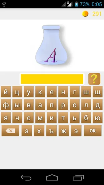 Download Rebuses in Russian [MOD Menu] latest version 1.8.1 for Android